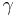 \, \gamma