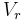 \, V_r